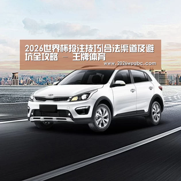 新能源汽车