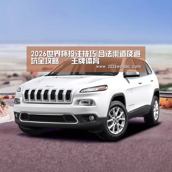 新能源汽车