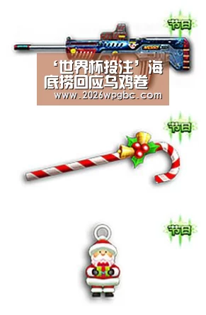 ‘世界杯投注’海底捞回应乌鸡卷中吃到塑料片:操作不当致标签掉落(图2) 世界杯投注