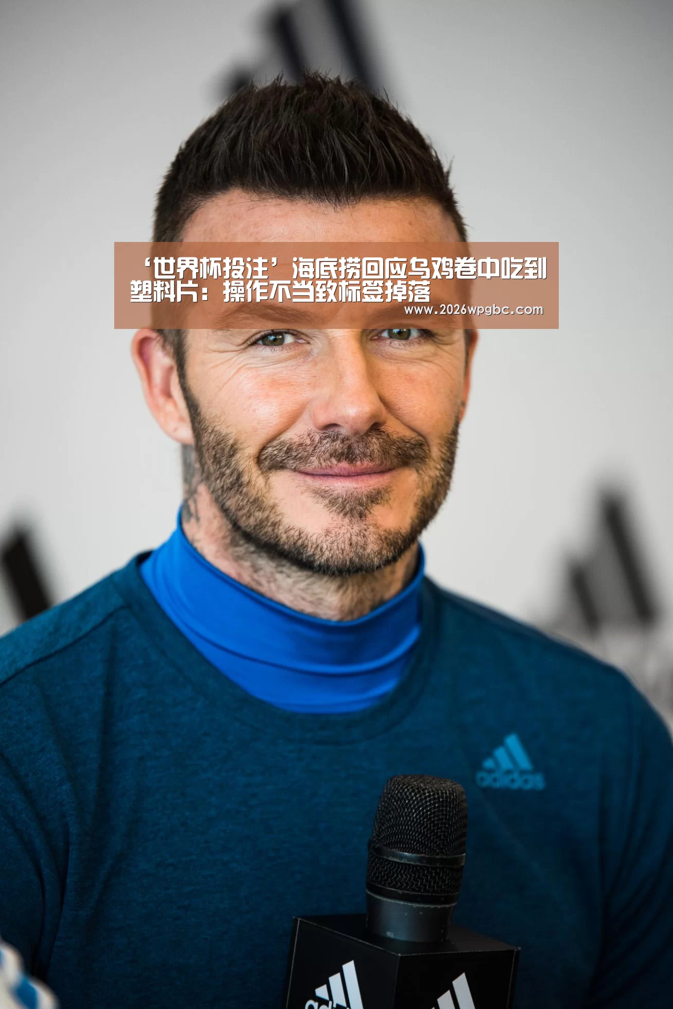 ‘世界杯投注’海底捞回应乌鸡卷中吃到塑料片:操作不当致标签掉落(图3) 世界杯投注