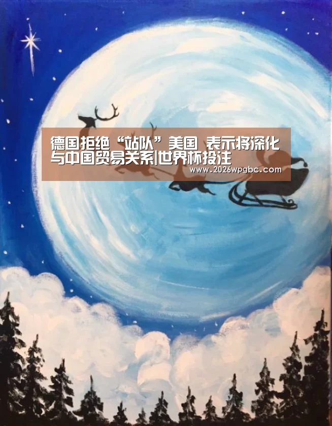 世界杯投注