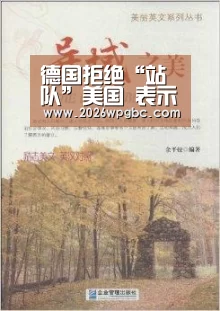 世界杯投注