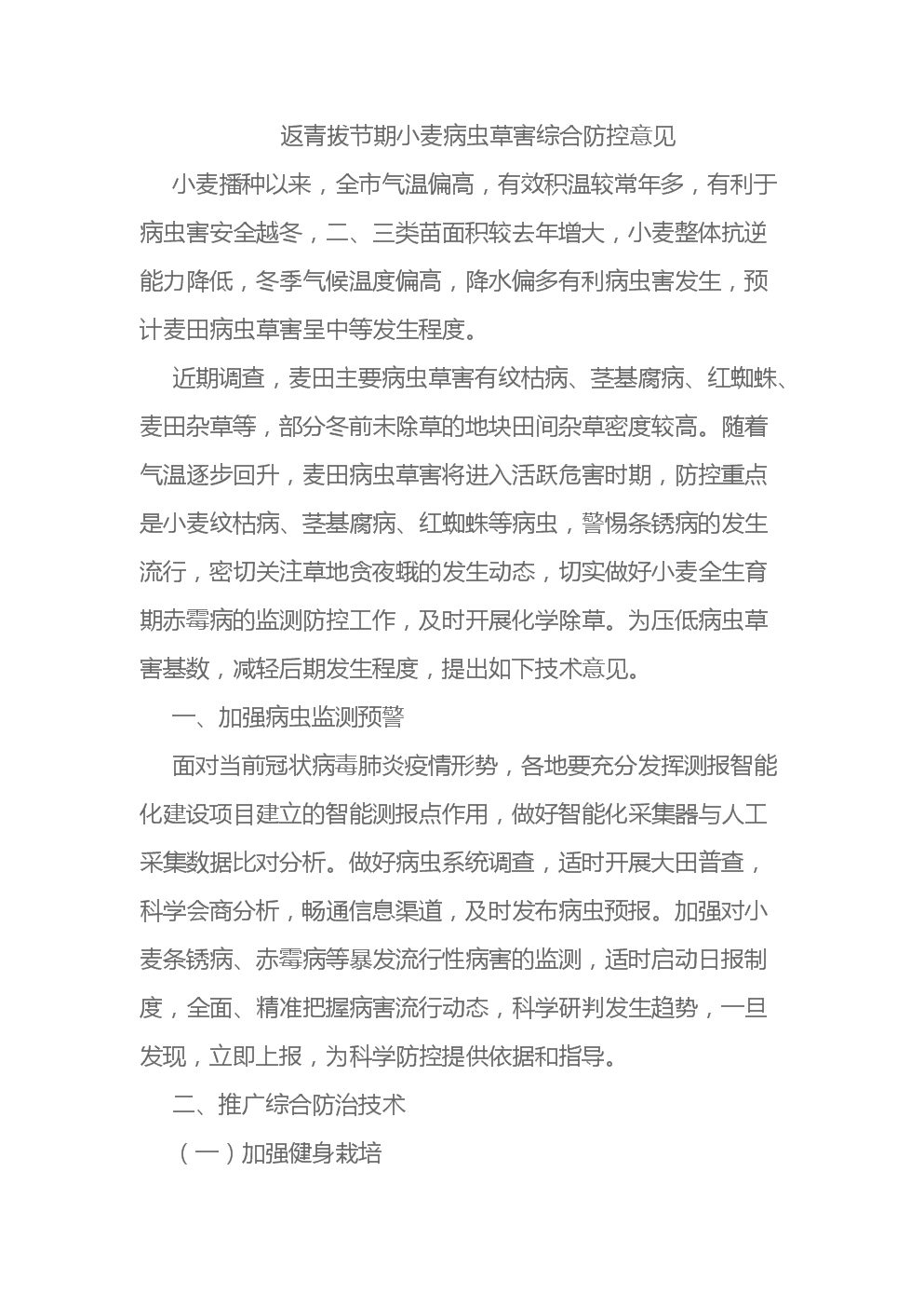 世界杯投注:新疆电力大通道延伸至最北地州阿勒泰(图1) 世界杯投注