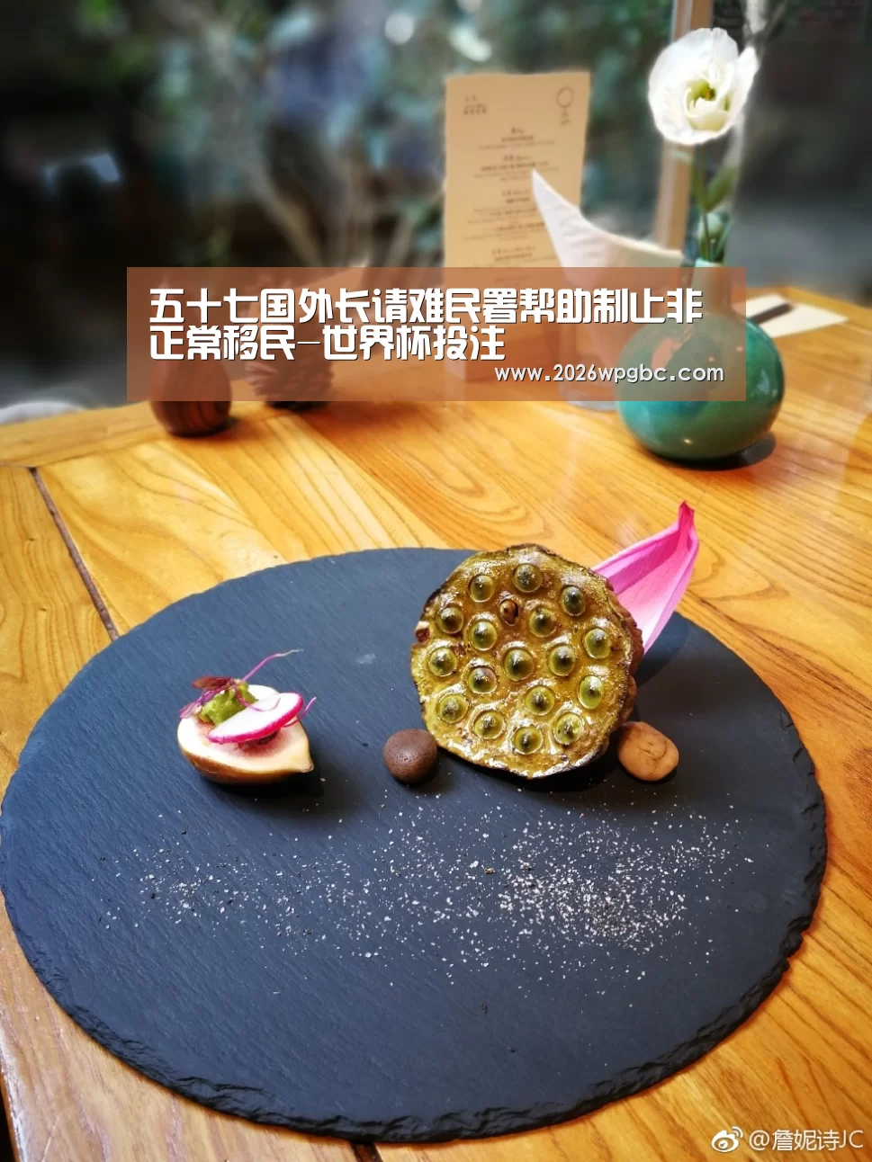 世界杯投注