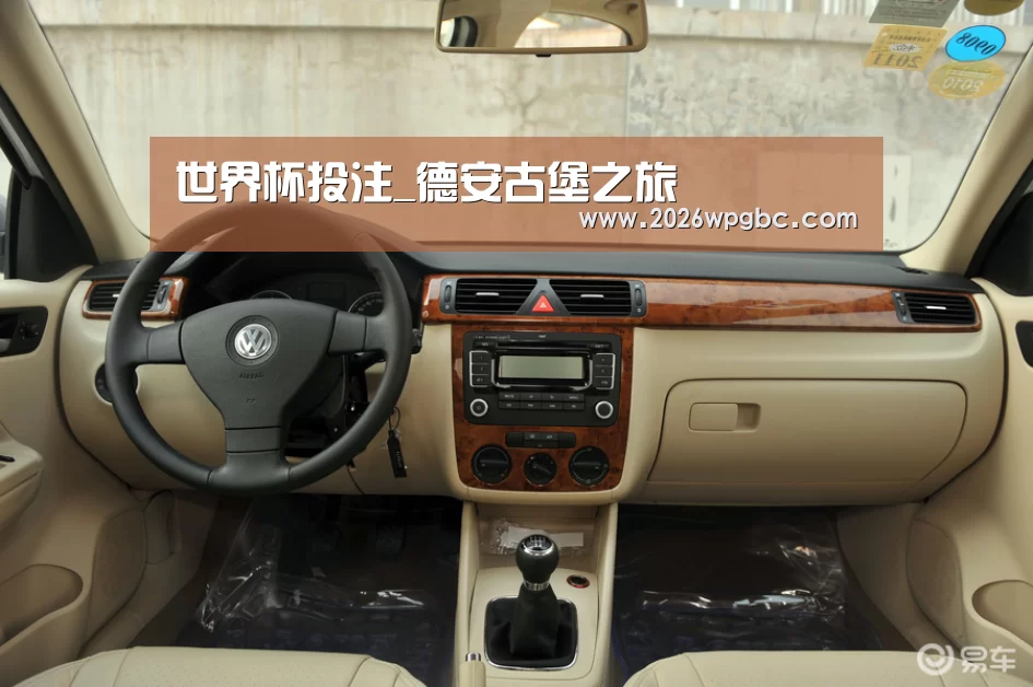 世界杯投注_德安古堡之旅(图1) 世界杯投注