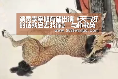 世界杯投注