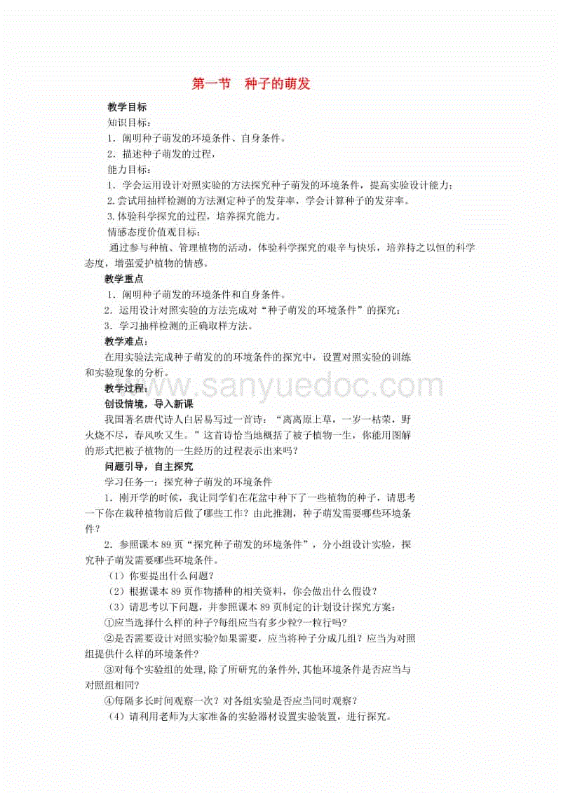 国际法院成立六十年后人手仍严重短缺_世界杯投注(图2) 世界杯投注
